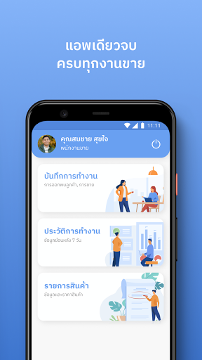 Unite Screen 2