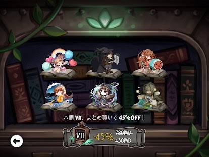 Deemo スクリーンショット