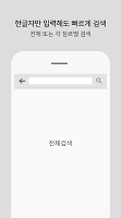 screenshot of 7080 추억노래 - 7080 명곡 모음