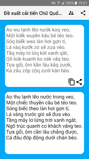Android application Chữ quốc ngữ cải tiến screenshort