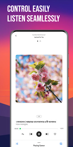 Erfah Islamic Voice Screen 3