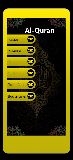 Android application Al Quran Majeed القرآن الكريم screenshort