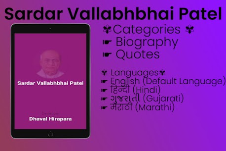 Sardar Vallabhbhai Patel 1