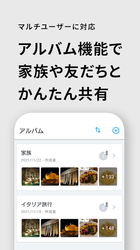 artron UTO Screen 3