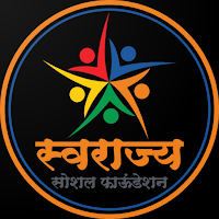 Marathi Calendar 2021 मराठी दि