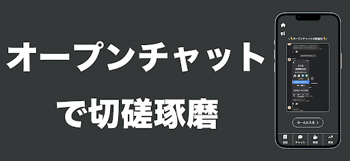 RAISE--新時代の禁欲アプリ Screen 3