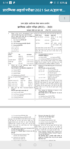 UPSSSC PET Exam Preparation Screen 2