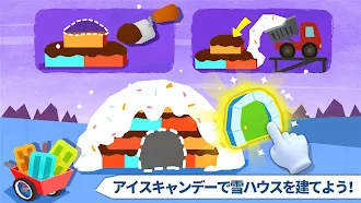 Game screenshot ベビーパンダのペットハウスデザイン hack