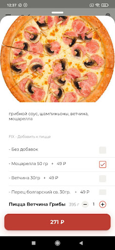 Fix.Pizza Screen 2