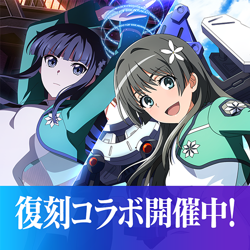 とある魔術の禁書目録 幻想収束 logo
