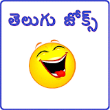Telugu Jokes New in telugu icon