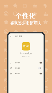 2048 Immersion Edition