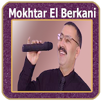 أغاني مختار البركاني mp3 mokhtar berkani