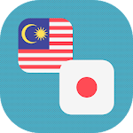 Cover Image of ดาวน์โหลด Malay - Japanese Translator 1.1 APK