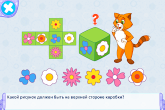Game screenshot Развивающие игры для детей 6-8 hack