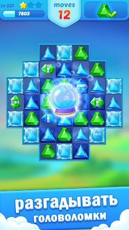 Game screenshot Драгоценные камни Crush apk download