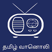 Tamil Radio FM | Online Tamil song Radio