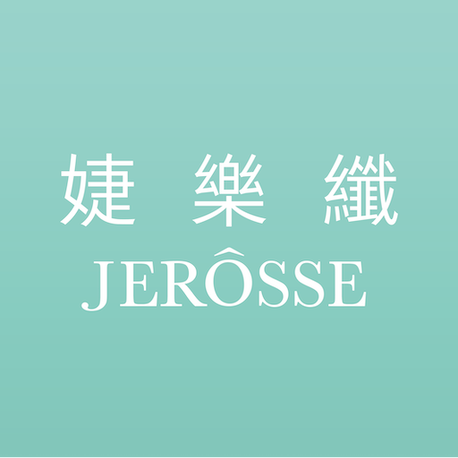 婕樂纖 加盟商營運系統 logo