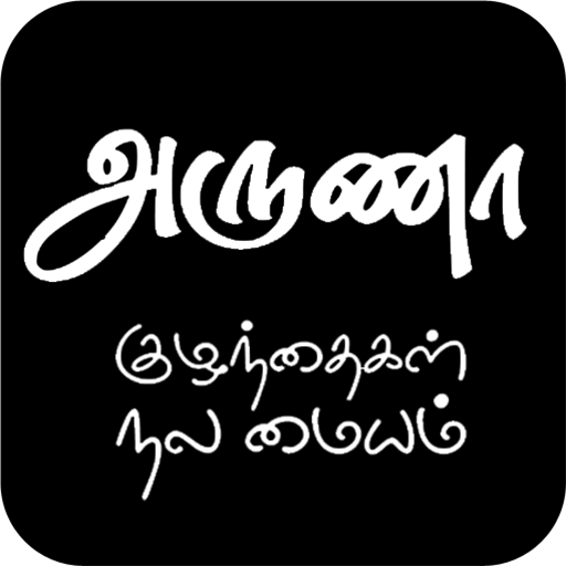 Aruna Well Baby Center logo