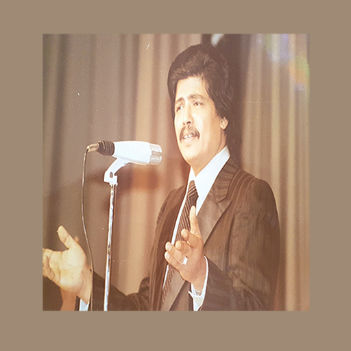 اغاني ابوبكر سالم بدون نت logo