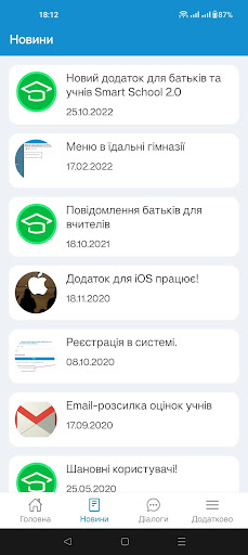 Smart School for Teachers 2.0 Screen 3