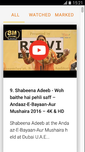 Andaaz e Bayaan Aur Official Screen 3