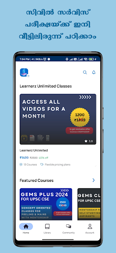 Learnerz IAS Malayalam Screen 2