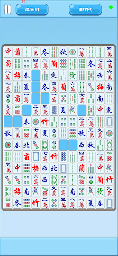 FunPairing Screen 3