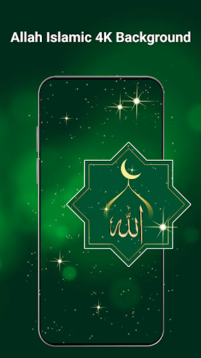 Allah Parallax Wallpapers 4K H Screen 3