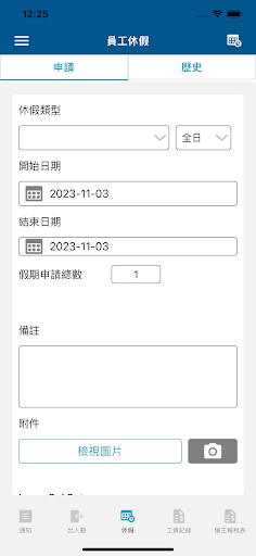 Matsumoto Screen 3