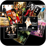 افلام عربي icon