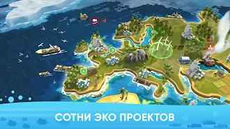 Game screenshot Спасти планету Земля ЭКО inc. hack