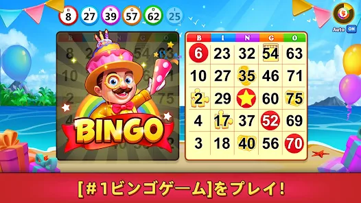 ビンゴパーティーゲーム Bingo Google Play のアプリ