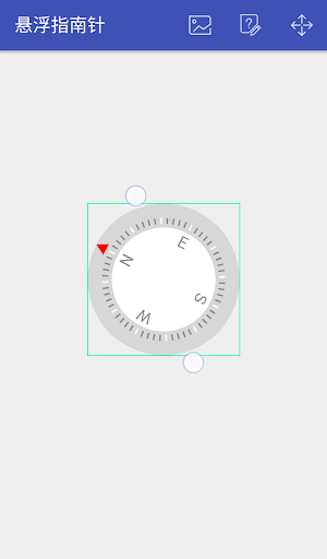 FloatingCompass Screen 3
