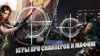 Game screenshot Происхождение мафии mod apk