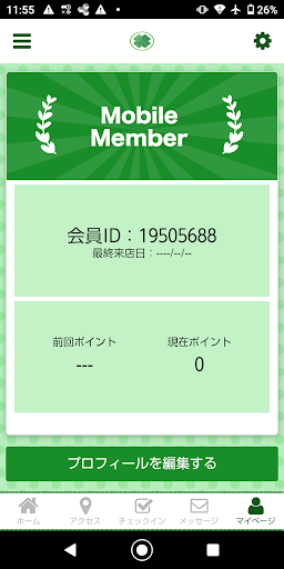 カイロプラクティックToshi Toshi Screen 3