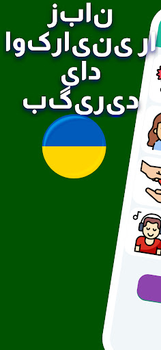 پیش نمایش برنامه