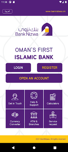 Android application Bank Nizwa screenshort