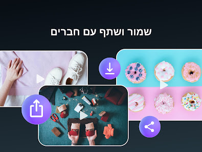 צילום מסך