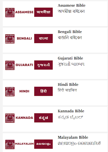 Android application Bibles India screenshort