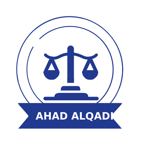 القاضي logo