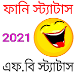 Cover Image of Download Funny Status Bangla  APK