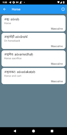 Sanskrit Vocabularyのおすすめ画像5
