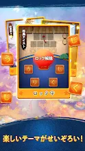 単語パズル 文字をつなげて遊ぶ脳トレゲーム Google Play のアプリ