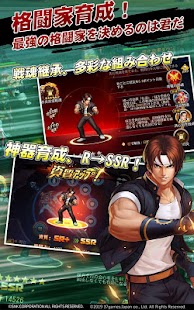 SNK オールスター Screenshot