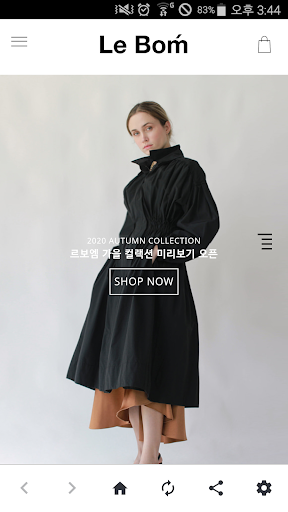 르보엠 Screen 2