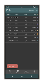 نماگرفت