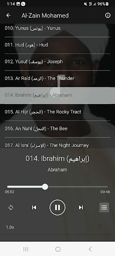 Alzain Mohamed Ahmed Quran mp3 Screenshot 2 - AppWisp.com
