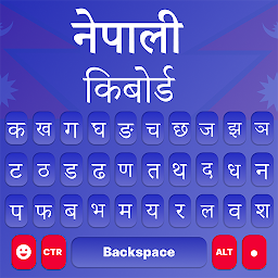 Icon image Hamro English Nepali Keyboard
