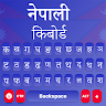 Hamro English Nepali Keyboard icon